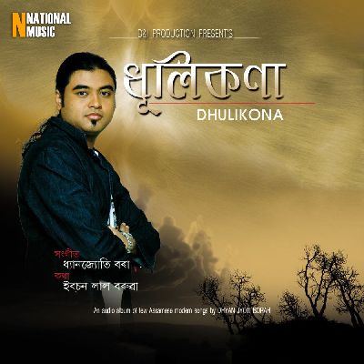 Dhulikona, Listen songs from Dhulikona, Play songs from Dhulikona, Download songs from Dhulikona